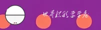 [最新] 2026世界杯彩票 | 官方平台·实时赔率中心